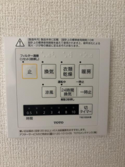 浴室乾燥機