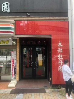 １階エントランス部分の写真