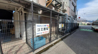 マンション裏ゴミ置き場
