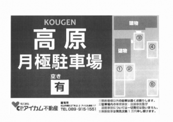 ＮＯ．３です