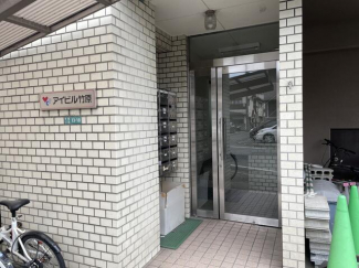 アイビル竹原の画像
