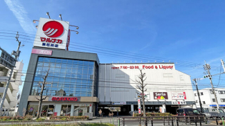 マルナカ東石井店まで815m
