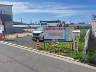 伊予郡砥部町拾町の売地の画像