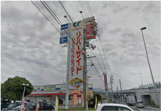 リバーサイドショッピングセンターまで230m