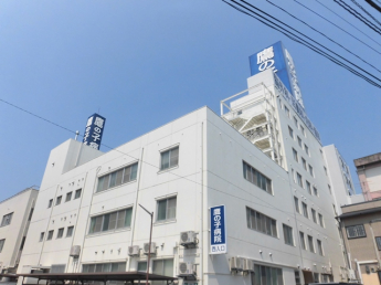 鷹の子病院 1500m