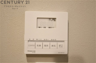 ミストサウナ付き。暖房機能があるため、冬場でも温かい浴室で入浴でき、乾燥機能があるため、水気を素早く取り除けます。また、換気機能があるため、湿気を素早く排出してカビや雑菌の発生を防ぐことができます。