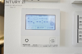 給湯器リモコン（浴室追い炊き機能付き）