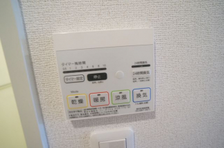 浴室乾燥暖房付き・24時間換気システム
参考、同建物・同間取りの号室