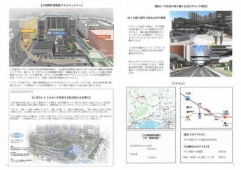 三田駅前Ｃブロック地区再開発ビルの画像