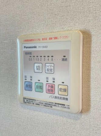 【その他設備】