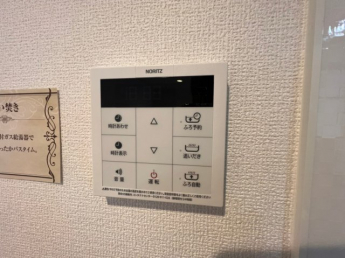 【その他設備】
