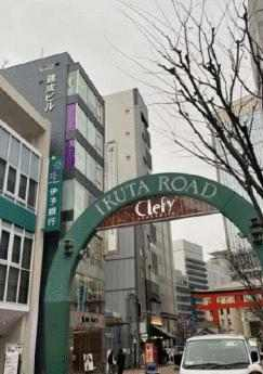 神戸市中央区三宮町１丁目の店舗一部の画像