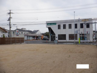 ＪＡ松山市久枝支所まで552m