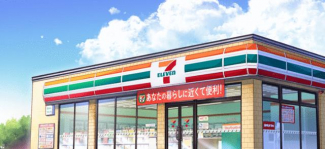セブンイレブン四国中央三島中央店まで2316m
