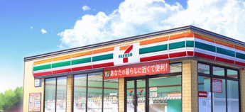 セブンイレブン四国中央三島中央店まで2316m