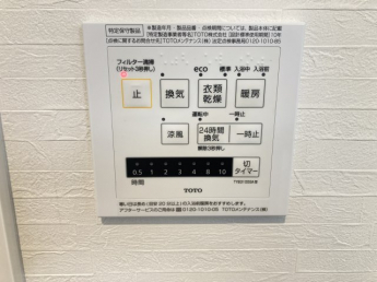 【その他設備】