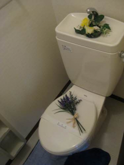 【トイレ】