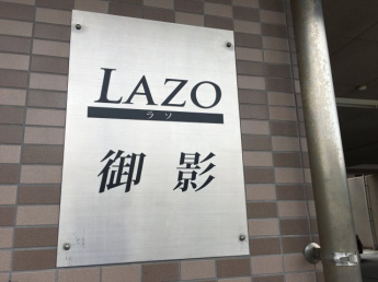 【その他】