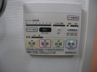リラシオ西明石駅前