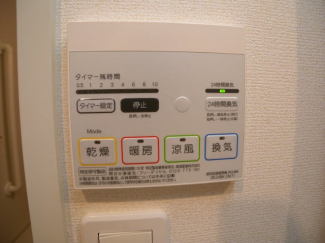 【その他設備】