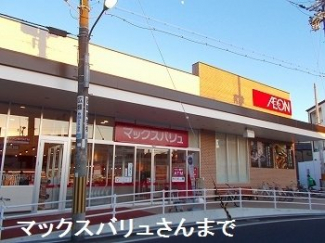 マックスバリュ網干南店まで260m