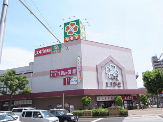 ライフ神戸駅前店まで532m