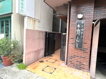 【その他共有部分】