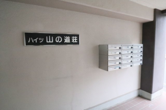 【玄関】
