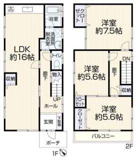 【間取り】