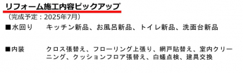 【その他】