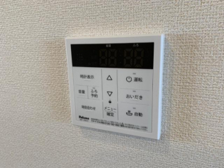 給湯器リモコン