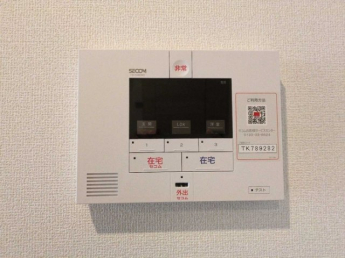 【セキュリティ】
