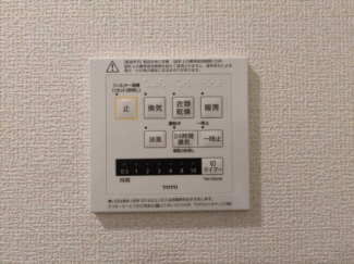 【その他設備】