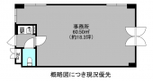 西宮市中前田町の事務所の画像