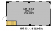 尼崎市武庫元町１丁目の店舗一部の画像