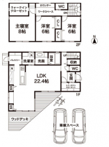 神戸市北区広陵町３丁目の売地の画像