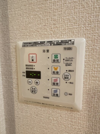【その他設備】