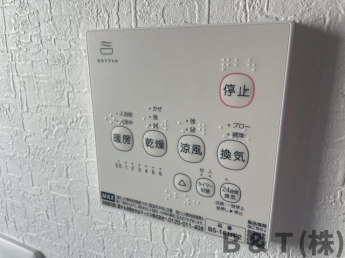 【その他】
