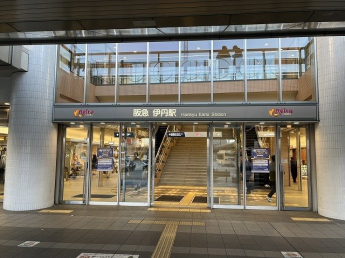 阪急伊丹駅まで3700m