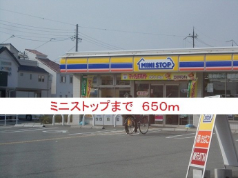 ミニストップまで650m