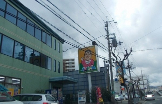 ジャパンまで1700m