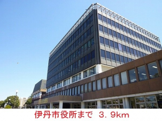 伊丹市役所まで3900m