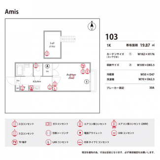 【庭】