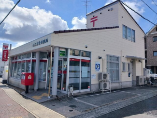 郵便局まで700m