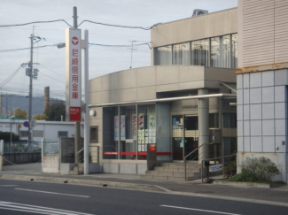 尼崎信用金庫まで250ｍ