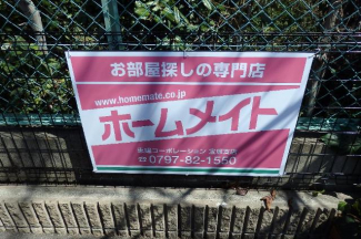 外観写真（昼）