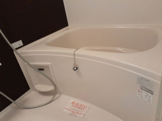 お風呂で日々の疲れを落としましょう