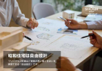 加古川市平岡町新在家の売地の画像