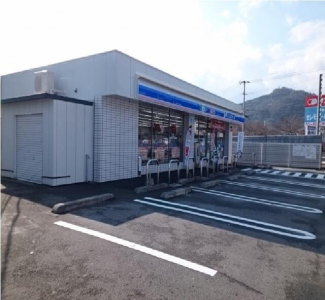 ローソン保内喜木店まで237m