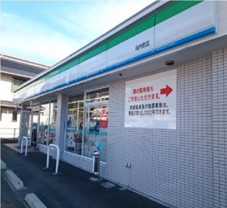 ファミリーマート保内町店まで628m